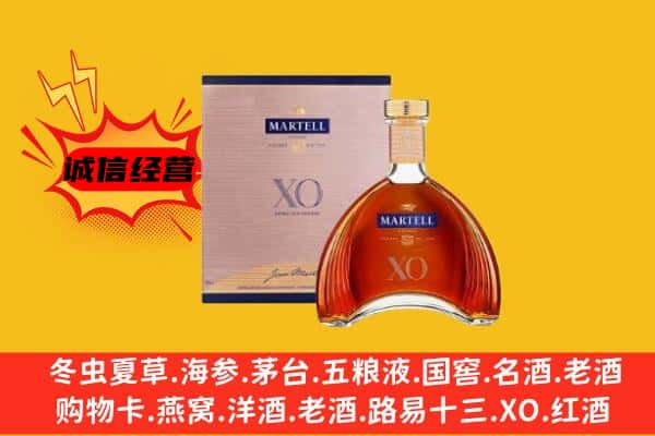 红花岗区上门回收马爹利价格