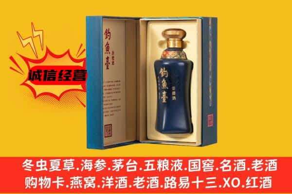 红花岗区上门回收钓鱼台价格